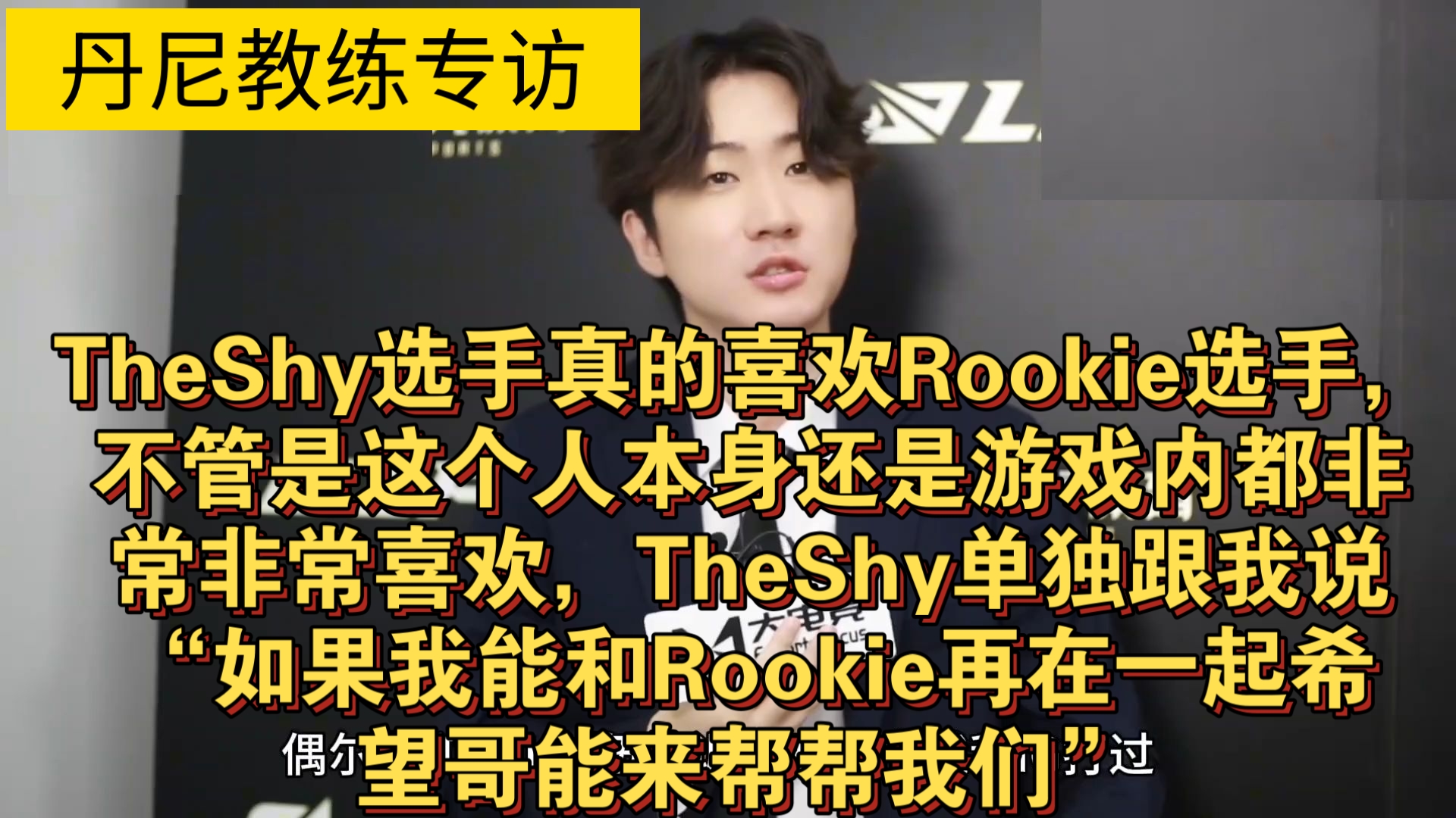 中国队教练压力巨大!,Rookie遭遇二十持续失利气势如虹延续 中国队教练压力巨大!,Rookie遭遇二十持续失利气势如虹延续