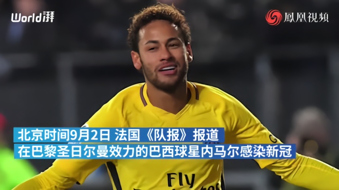 包含内马尔官方宣布晋级下一阶段新规，法国队引发争议！观众掌声雷动的词条