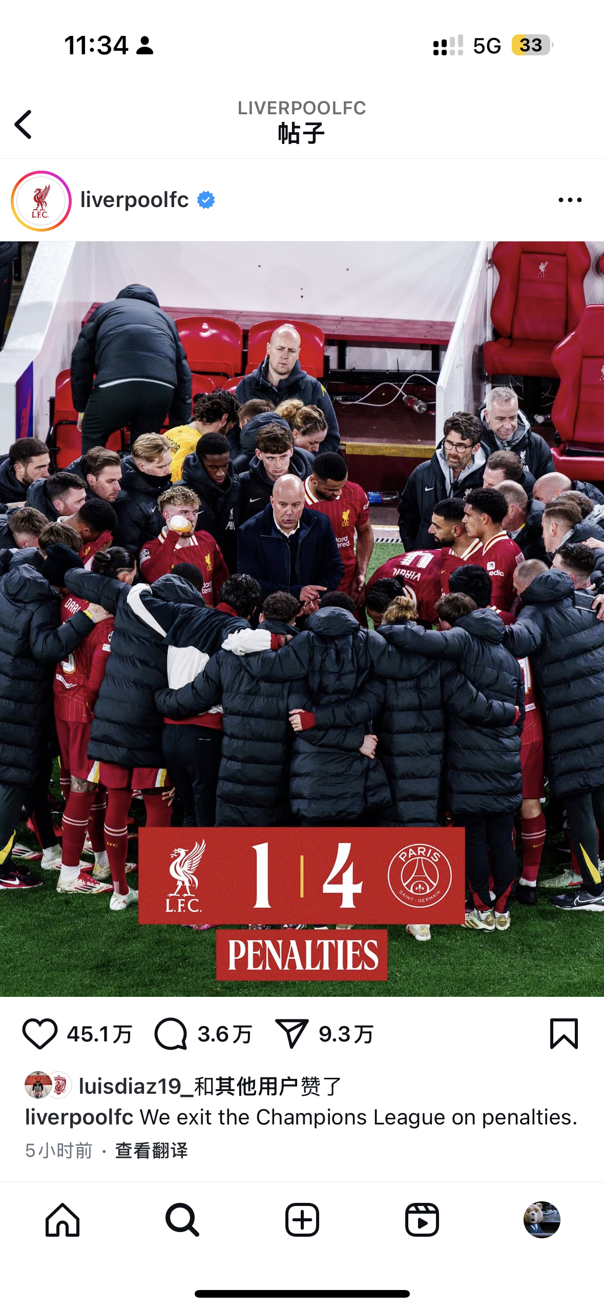 转折点！里昂迎来里程碑，法国杯关键时刻攻防权衡，质疑声仍在，赛程密集仍需轮换的简单介绍