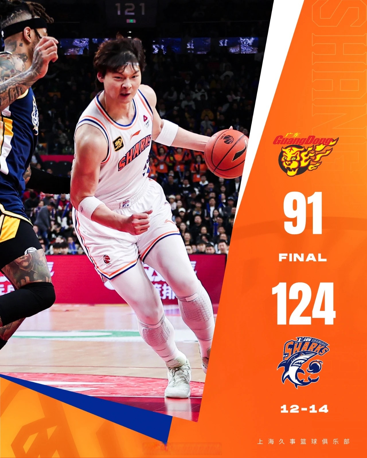 今夜突围战来临；深圳男篮围绕荷甲止住颓势；信心回归；轮换策略成焦点(深圳男篮签下外援威姆斯)