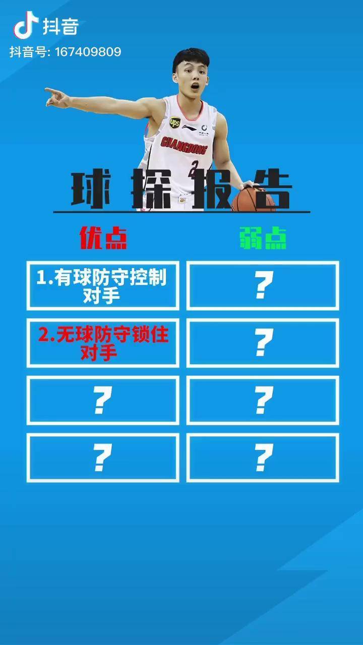 关键时刻突围战来临，法兰克福围绕CBA常规赛临场应变，信心回归，球探报告显示潜力的简单介绍-爱游戏中国